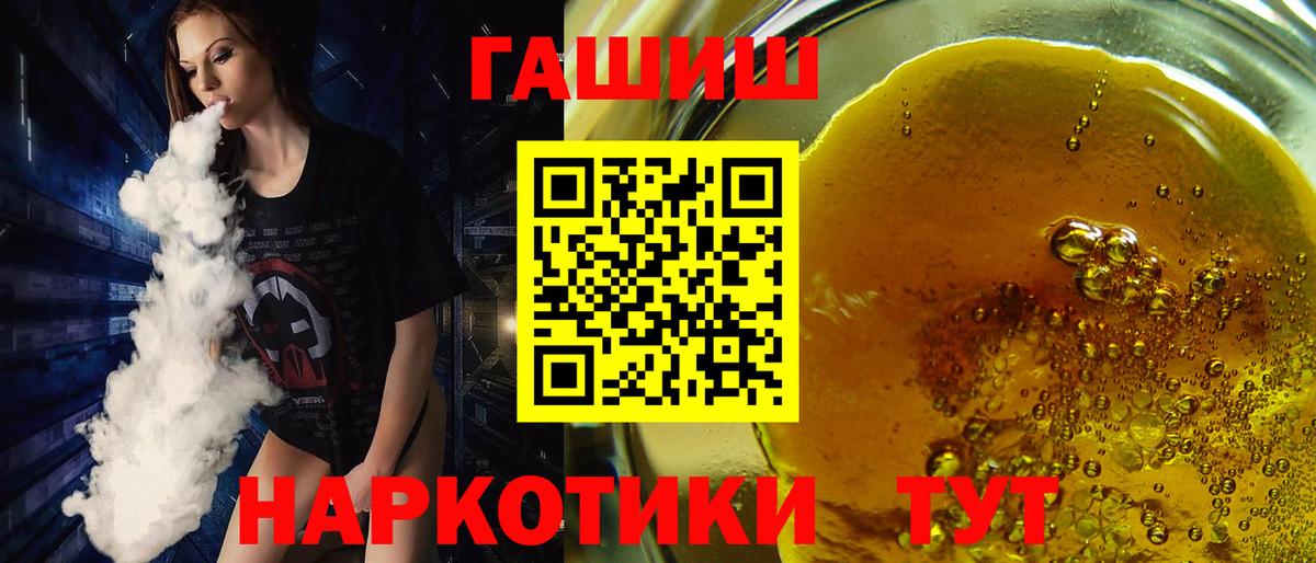 ГАШИШ 40% ТГК Мирный