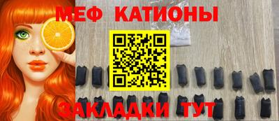 бутик Ипатово