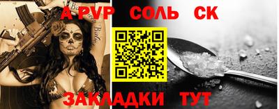 таблы Изобильный