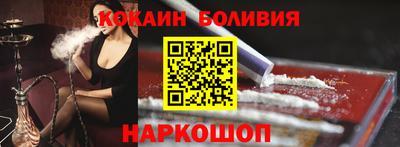 бутик Ипатово
