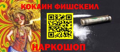 бутик Ипатово