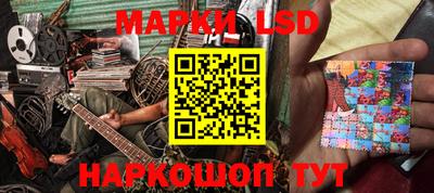 бутик Ипатово