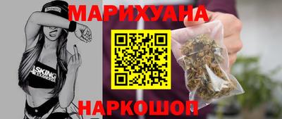 бутик Ипатово