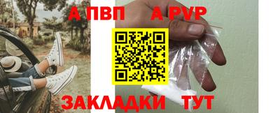 бутират Ирбит