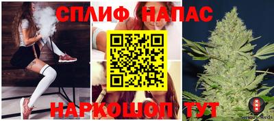 бутик Ипатово
