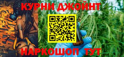 бутик Ипатово