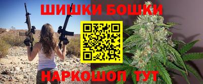 бутик Ипатово
