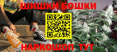 бутик Ипатово