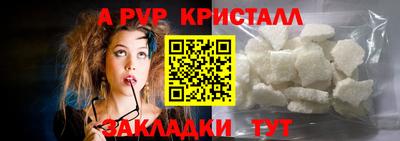 бутик Ипатово