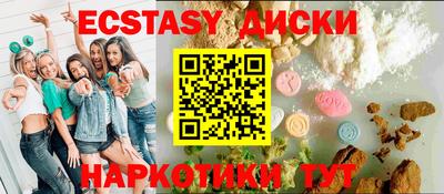 бутик Ипатово