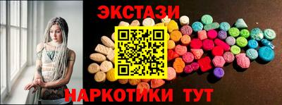 бутират Ирбит