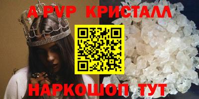 бутик Ипатово