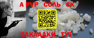 бутик Ипатово