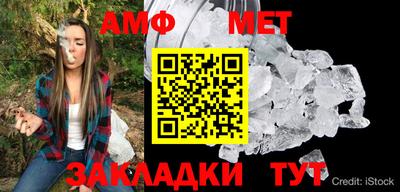таблы Изобильный