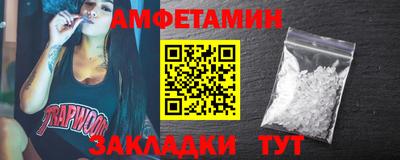 бутират Ирбит