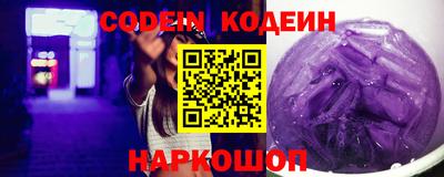 бутик Ипатово