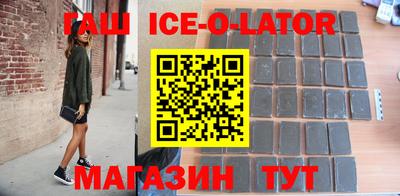 бутик Ипатово
