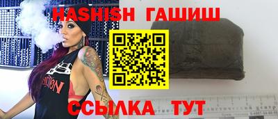 бутик Ипатово
