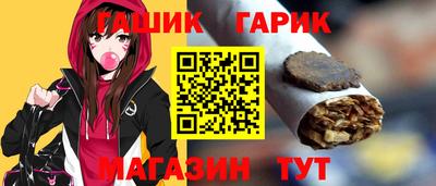 бутик Ипатово