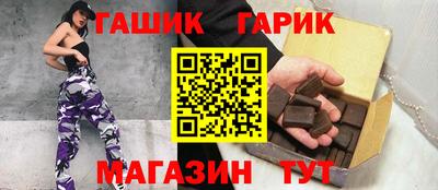бутик Ипатово