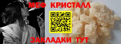 бутират Ирбит