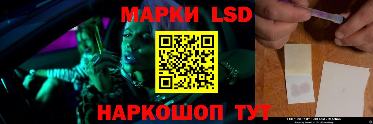 LSD-25 экстази кислота Мирный