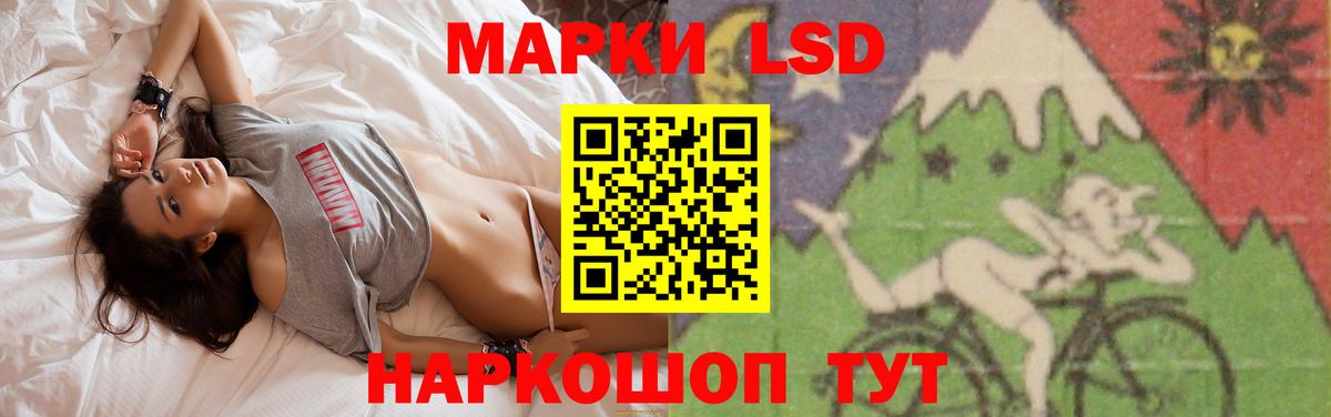 Мирный  LSD-25 экстази  omg маркетплейс  Вход с VPN  ЛСД экстази ecstasy  Лсд 25 экстази кислота 