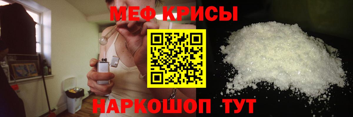 наркошоп  МЕФ 4 MMC  Мирный  Вход с VPN  Мефедрон mephedrone  Мефедрон 