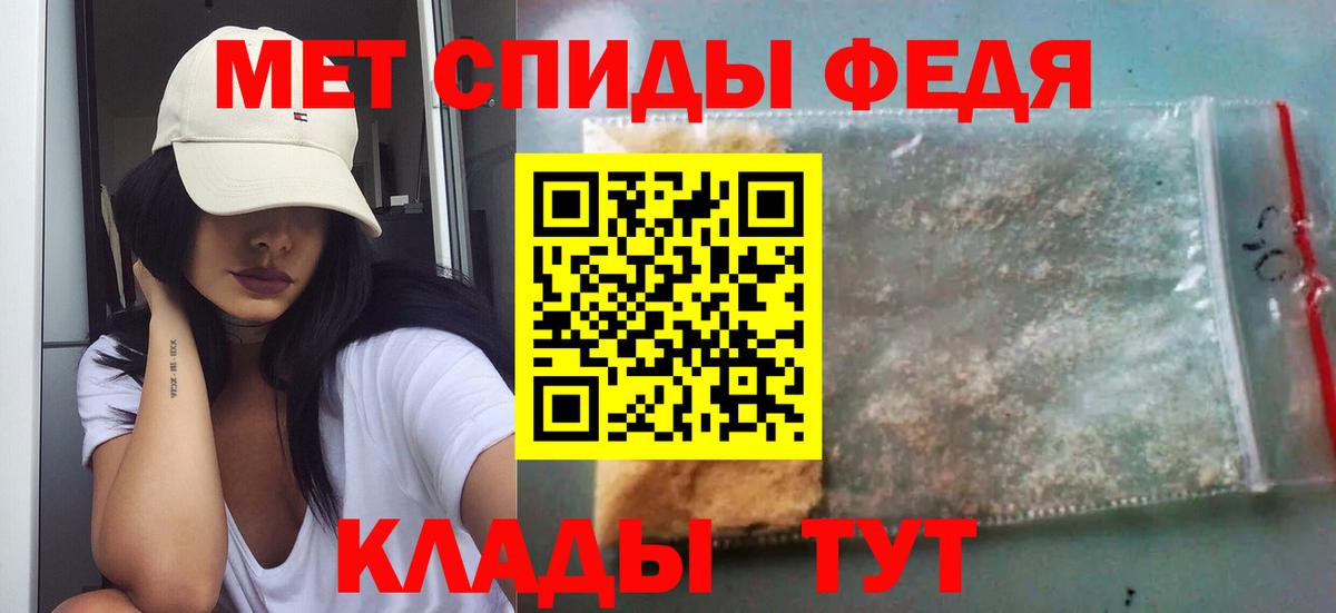 Метамфетамин  Вход с VPN  МЕТАМФЕТАМИН мет  Мирный  МЕТАМФЕТАМИН мет 
