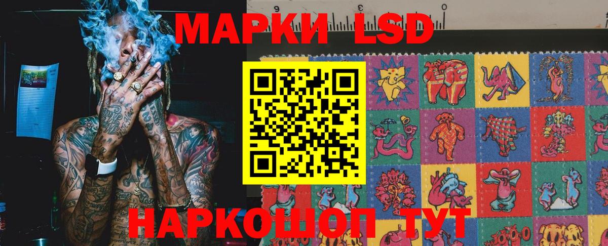 Марки NBOMe 1,8мг Мирный
