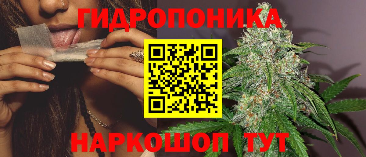 Марихуана SATIVA & INDICA  Марихуана Ganja  Вход с VPN  Мирный  Канабис конопля 